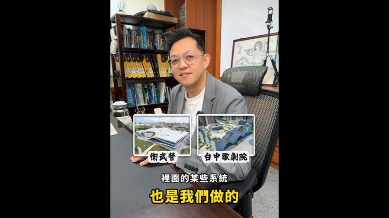 國家等級的指標案件我們都做了，小型的案件對我們來說只是小蛋糕一塊!