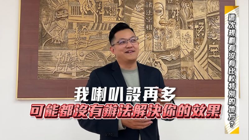 宗教道場禮堂規劃重點！天惠道院弱電影音工程案例分享
