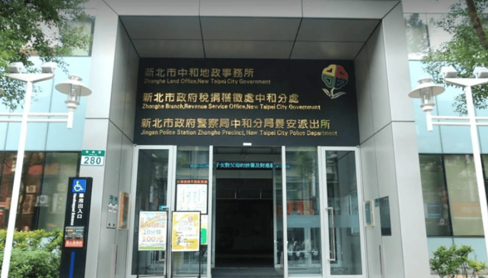 新北市中和地政與稅捐聯合大樓會議室影音系統整合規劃實績——佳實系統整合