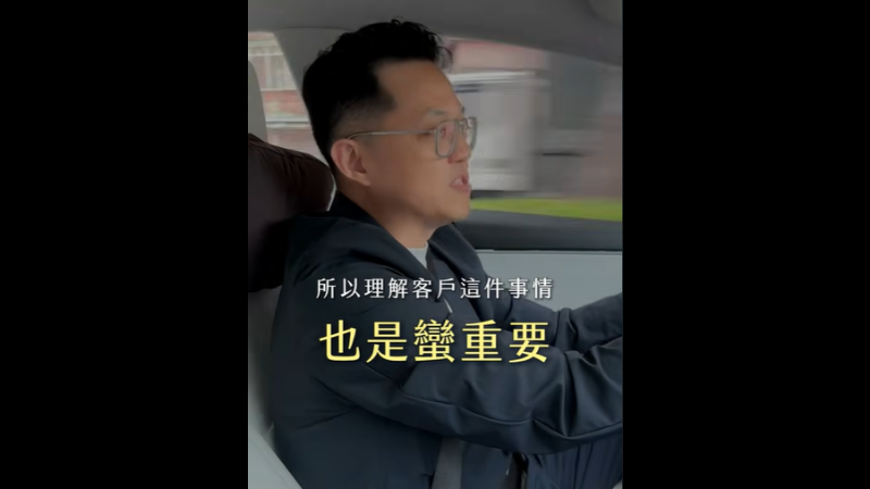 老闆不會告訴你：面試他其實在看這件事!