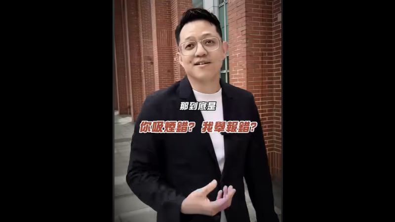 旁邊有人抽菸，你敢去按禁菸鈴嗎?